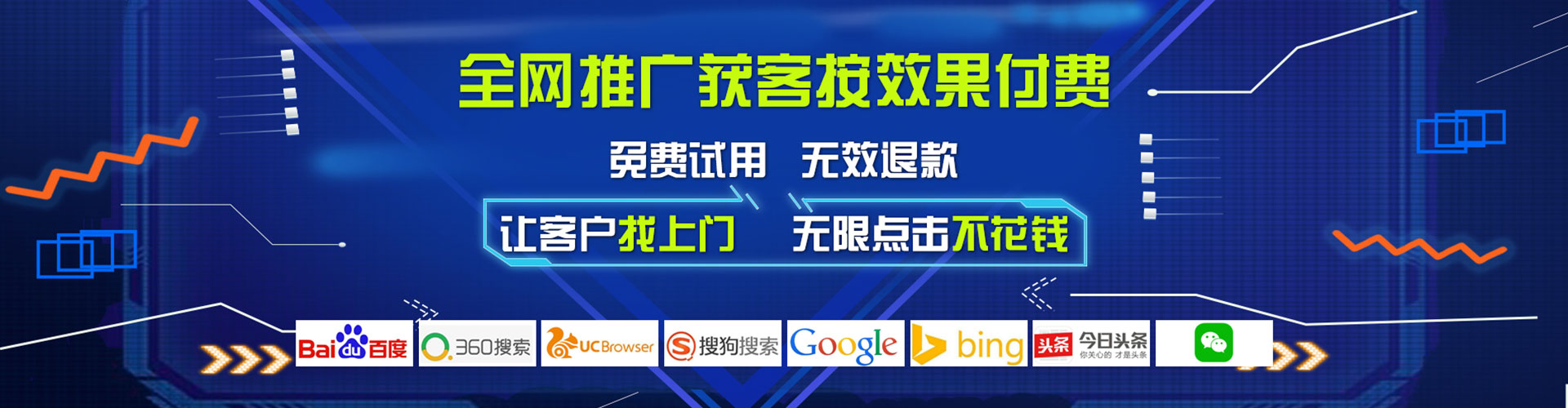 武江百度推广平台