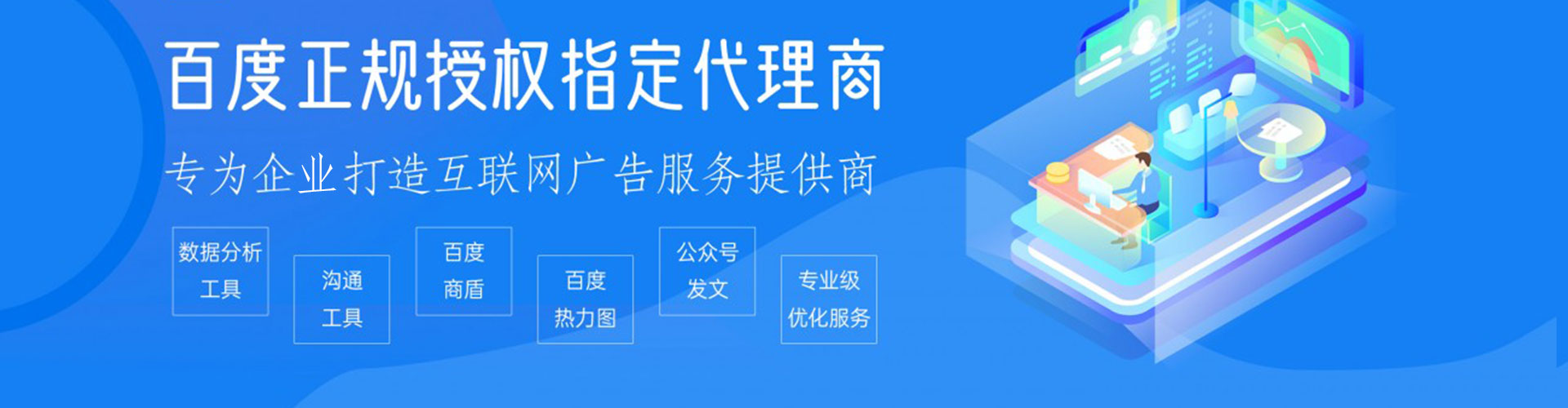 武江sem推广